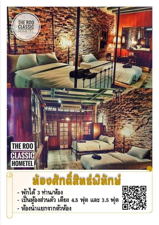 The Roo Classic Hometel Songkhla Esterno foto