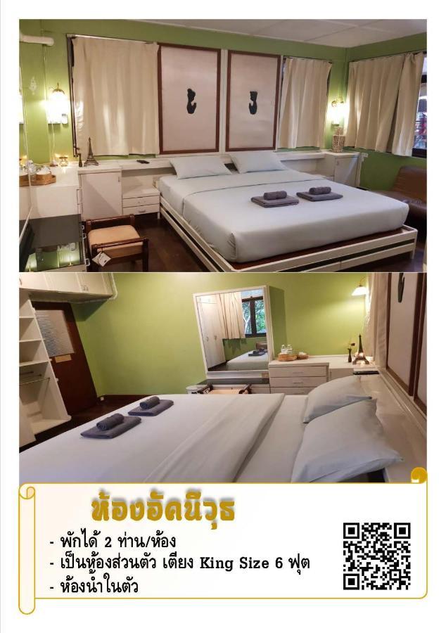 The Roo Classic Hometel Songkhla Esterno foto