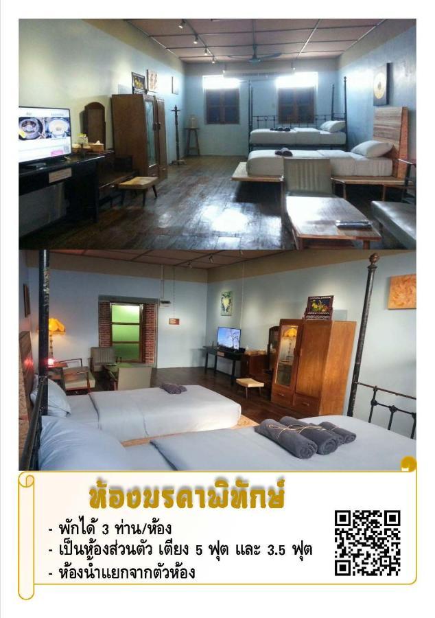 The Roo Classic Hometel Songkhla Esterno foto